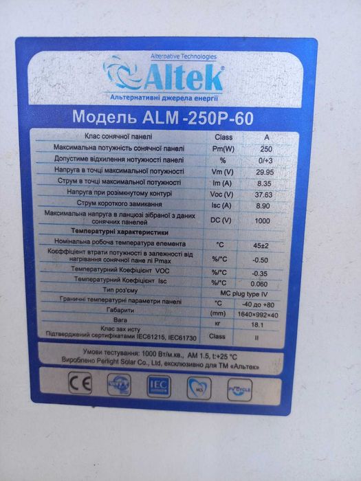 Інвертора ОМРОН КР1001 для сонячних станцій