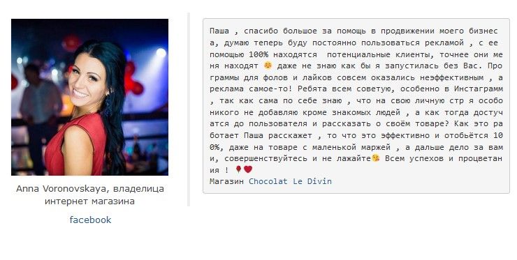 Розкрутка фейсбук просування (facebook fb фб). Заявки, ліди, продажі