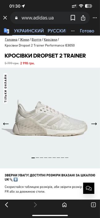 Кросівки Adidas для тренажерного залу DROPSET 2 TRAINER