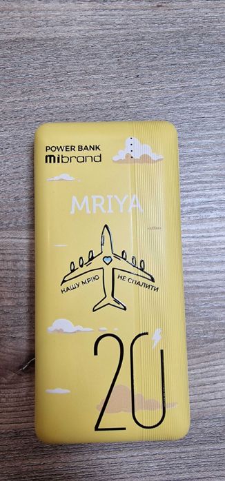 Повербанк Mibrand 20000