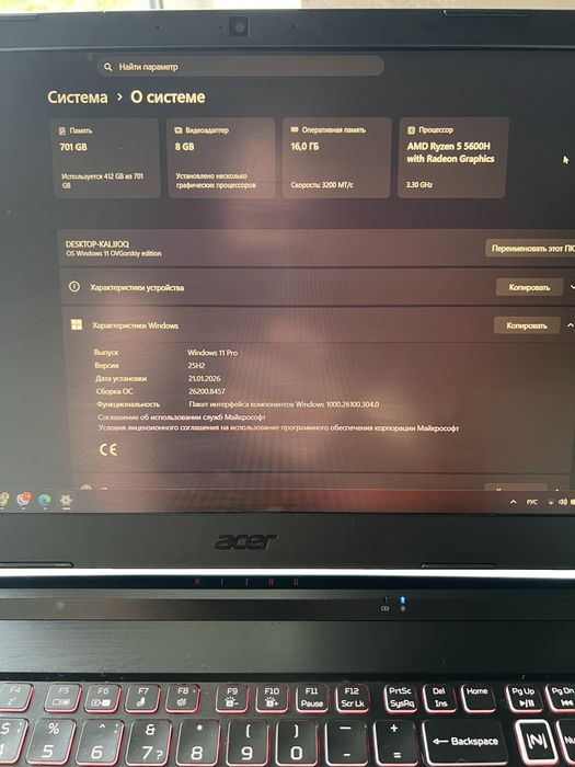 Игровой Acer Nitro 5 (RTX 3070 / Ryzen 5 / 16GB / 750GB SSD) — Идеальное состояние