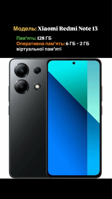 Телефон б/у,  Xiaomi Redmi Note 13