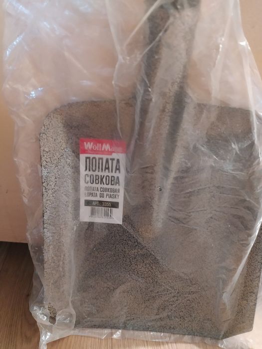 Все для хозяйских нужд и ремонта