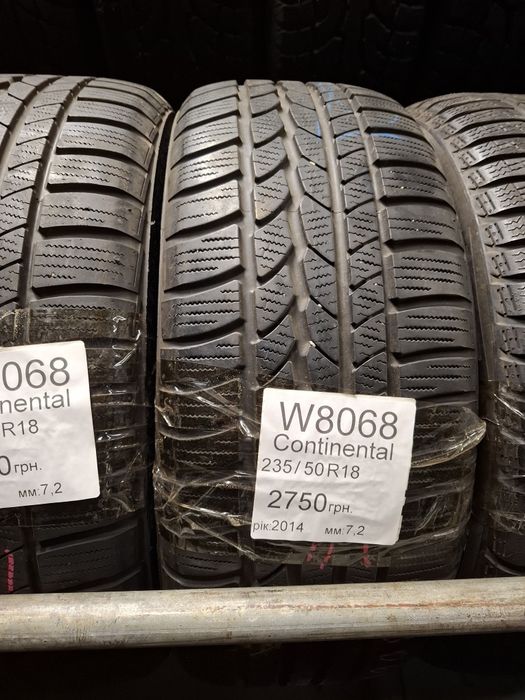 Продам зимові шини 235/50r18