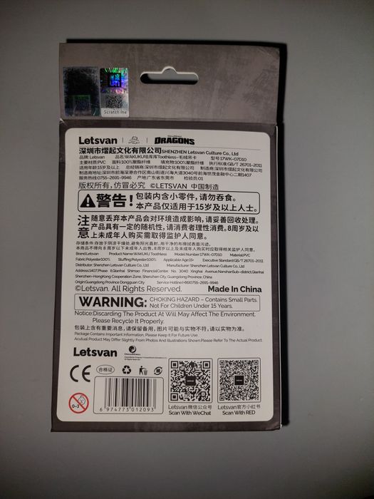 Wakuku Letsvan Вакуку оригінал 100%