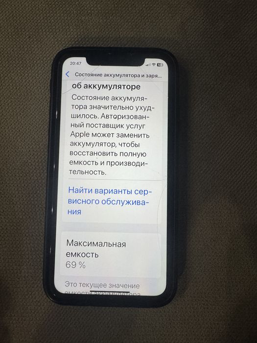 телефон Iphone 11