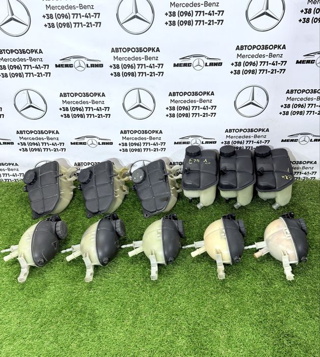 Бачок тосолу w203 w211 w204 w212 w164 Расширительний бак Мерседес