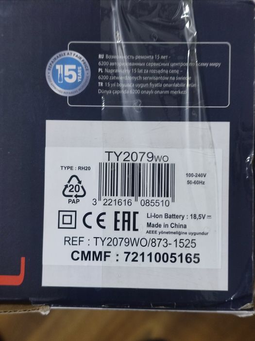 продам бездротовий пилосос Tefal X-Force Flex 9.60