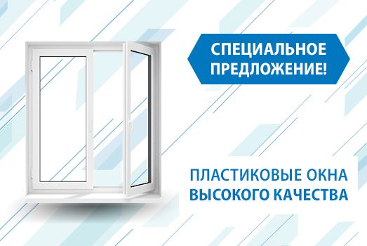 Монтаж Установка Замер Ремонт Окон Вікон Дверей