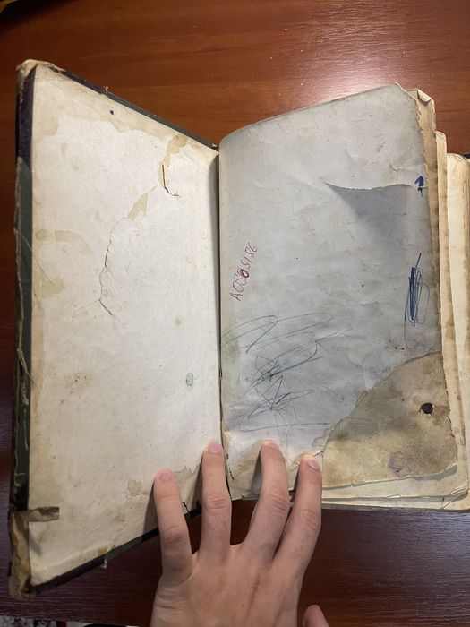 Книга «Жизнь животных Брэма» 1896 год 3 том