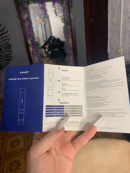 Машинка для перманентного макіяжу Must