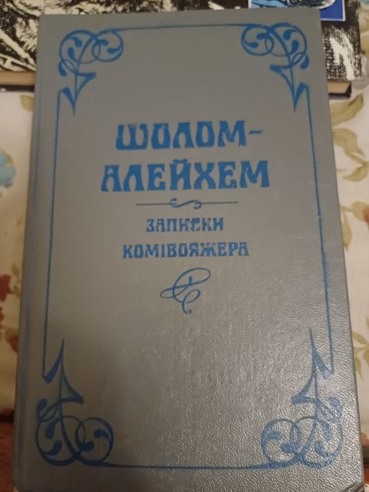 Книга  худ. лит.