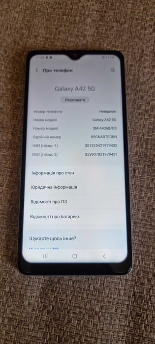 Телефон Samsung a42 5g