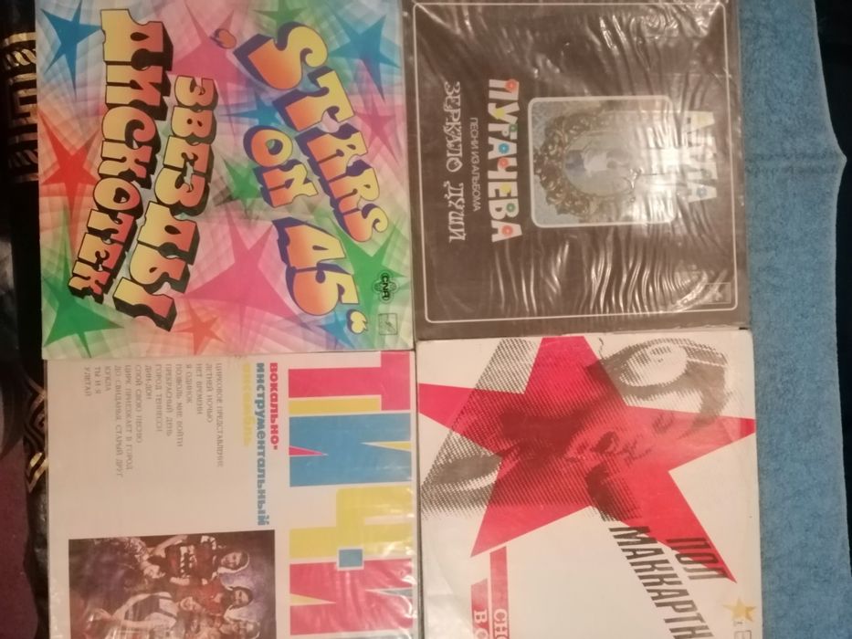 Винил времен союза