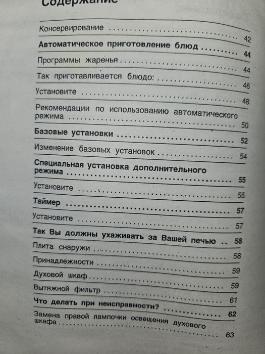 Siemens топ лінійка,сенсор,піроліз,духова шафа