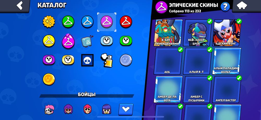 ПРОДАМ аккаунт в бравл старс