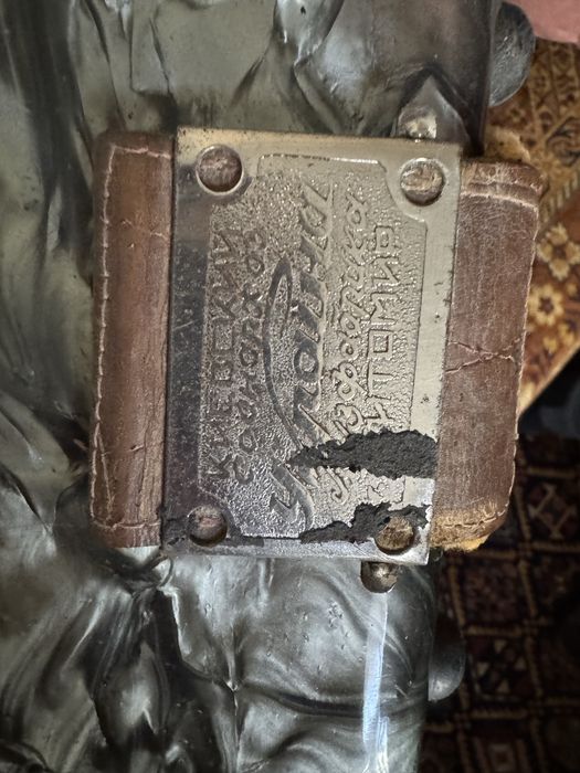 Баян Україна