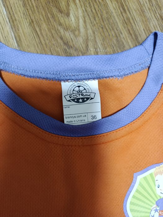 Костюм футбольний.