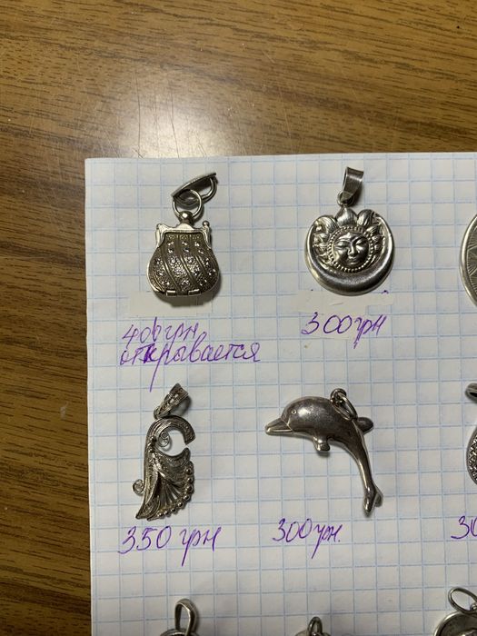 Обручки та підвіси срібло 925