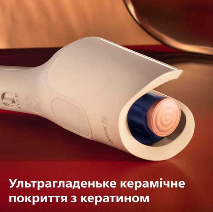 Автоматична плойка PHILIPS SenseIQ з регулюванням величини завитка