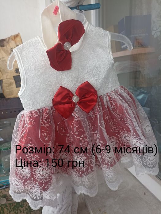 Сукні для дівчаток