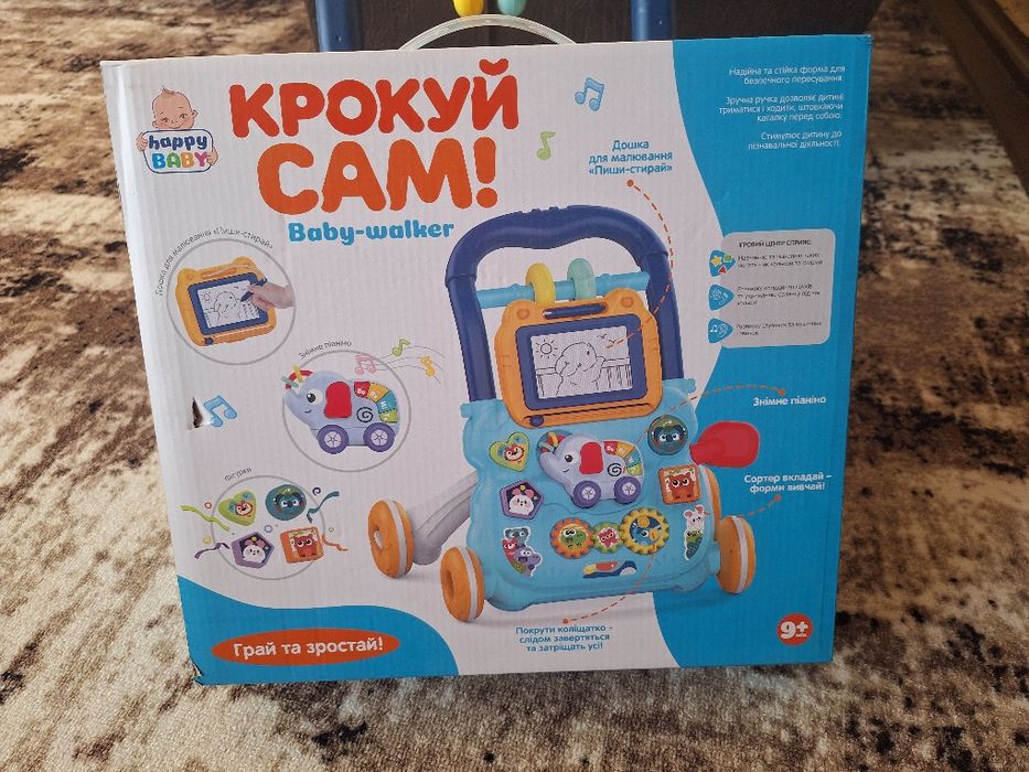 Ходунки каталка дитячі