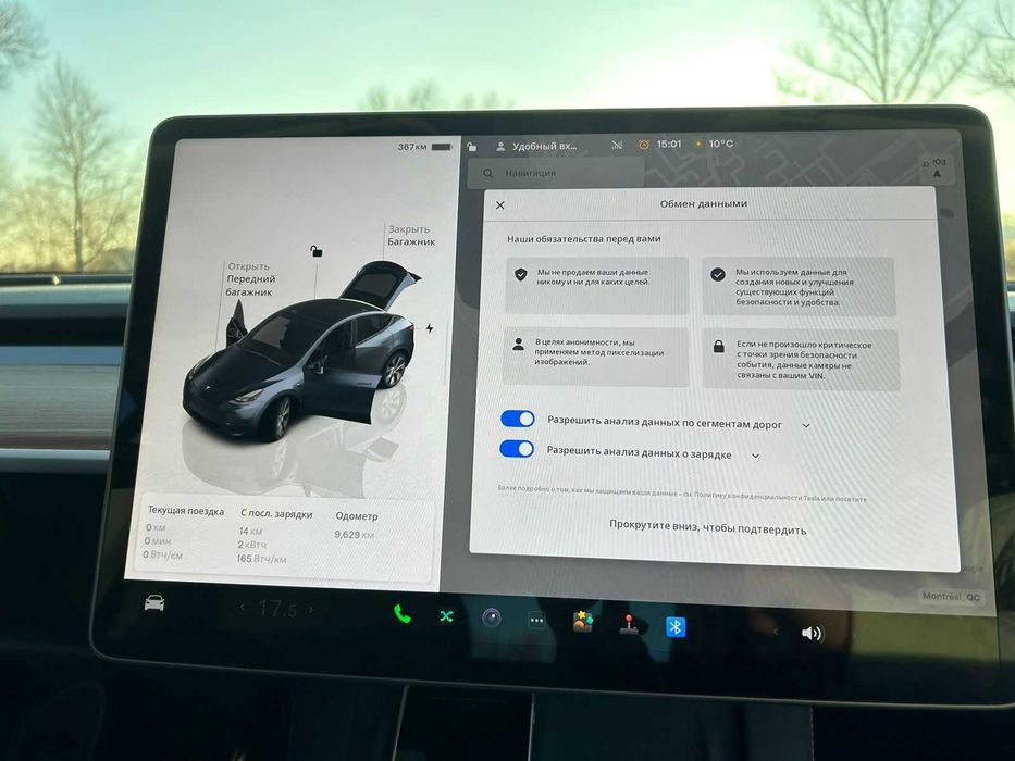 Продам авто TESLA model Y 2024