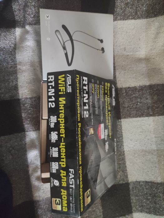 Блютуз Наушники едифер и роутер Асус без блока питания.Все рабочее