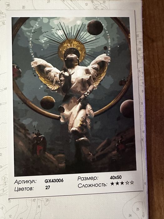 Картина по номерах нова не розпечатана