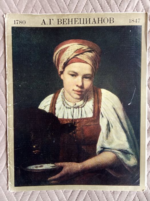 комплект репродукций 