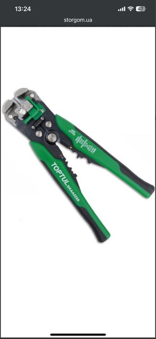 Інструмент для сто