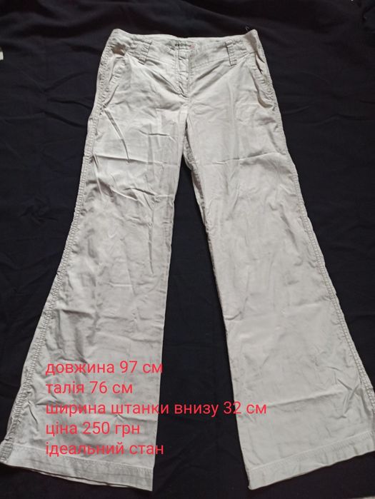 Піджак жіночий, жакет, штани