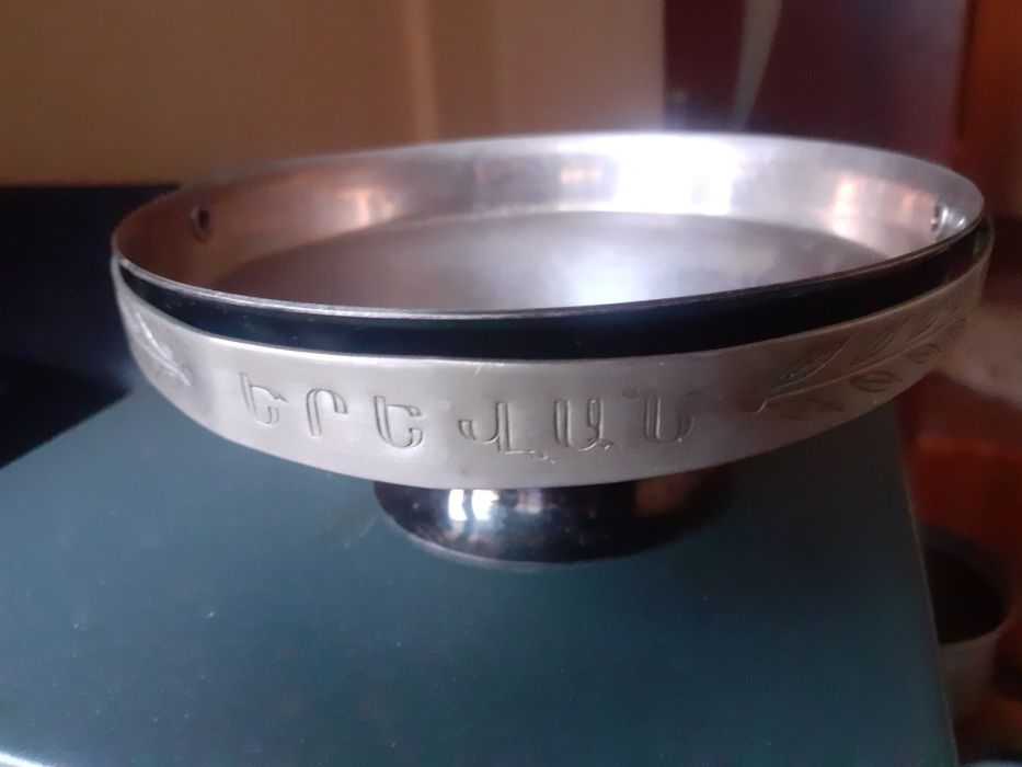 Елемент посуду Ереван