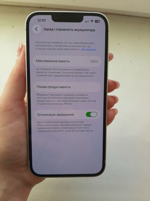 Продам Айфон 14 на 256 гб