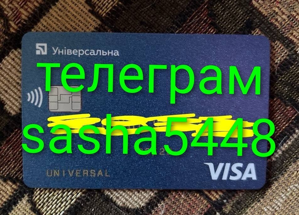 Колекція пластикових карток ціна 249.99$/шт