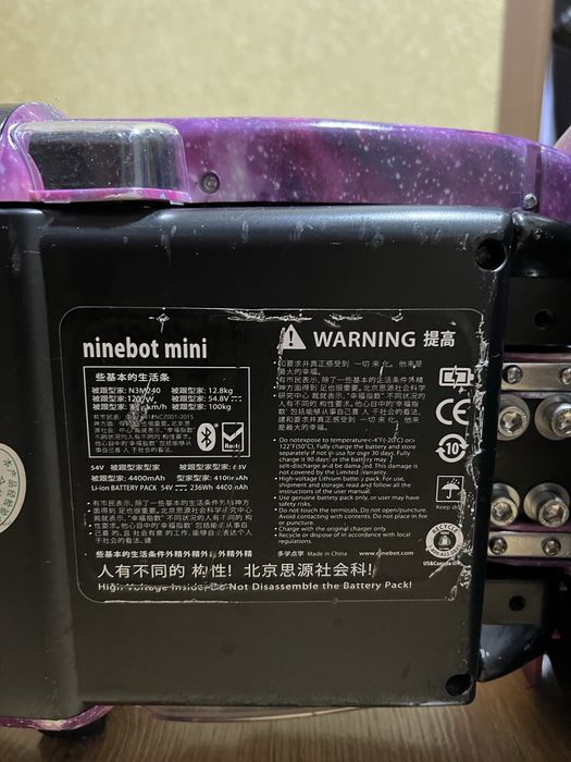 Гироскутер Segway ninebot mini