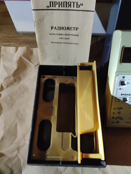 Дозиметр Припять