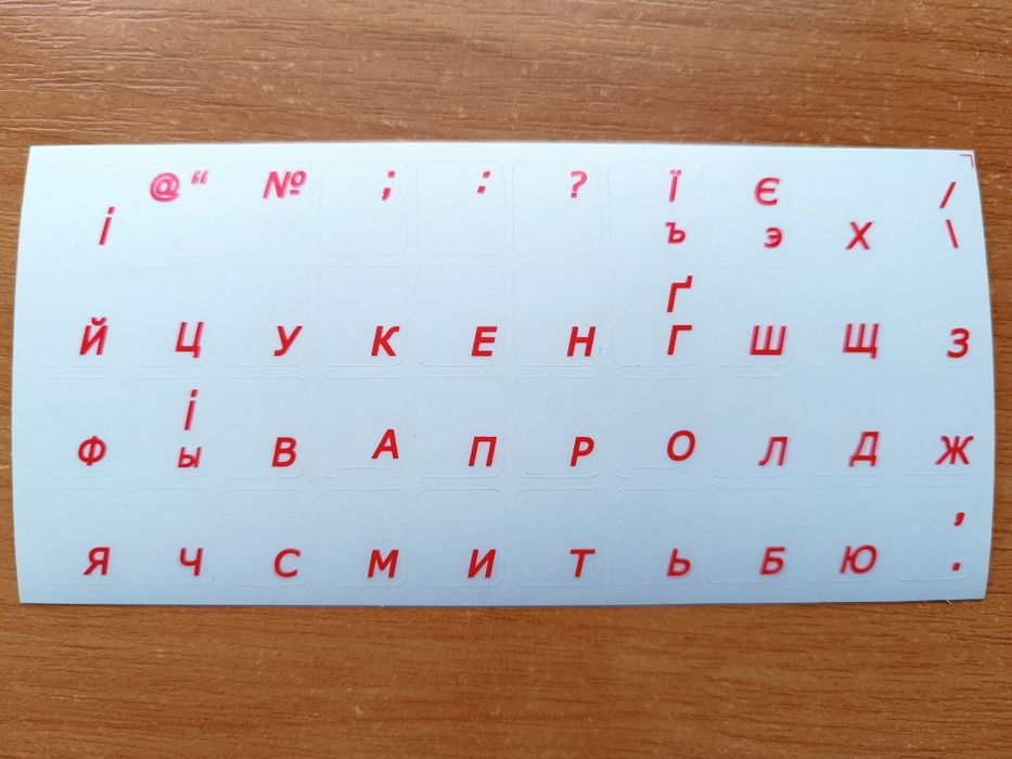Наліпки на клавіатуру УКР Прозорі та чорні Для ноутбука і ПК. Наклейки