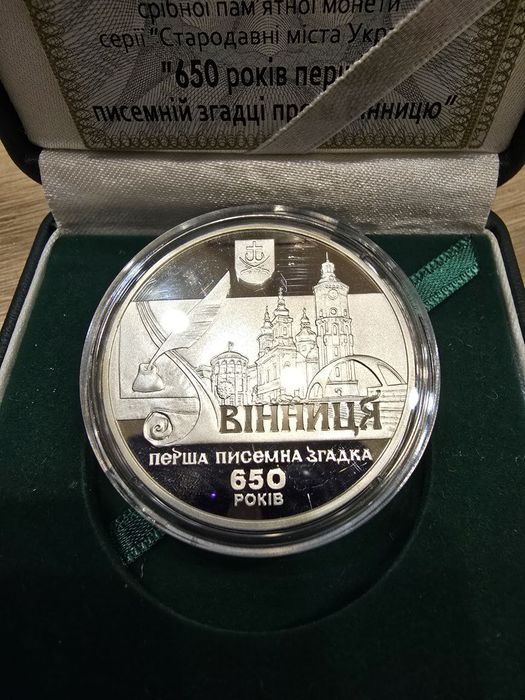 700 років мечеті хана узбека - купити предмети колекціонування