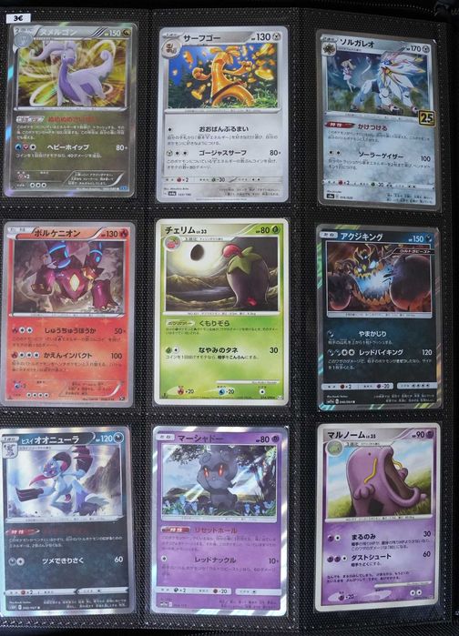 Cartas/Singles Pokémon TCG Japonês/Japanese