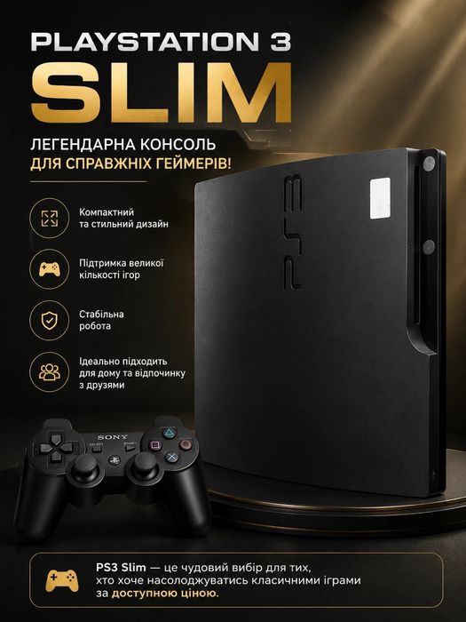 Ігрова приставка Sony PlayStation 3 Slim + Геймпад | Повністю робоча