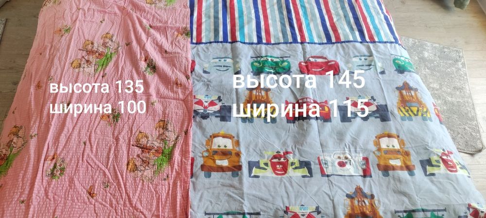Детский пододеяльник