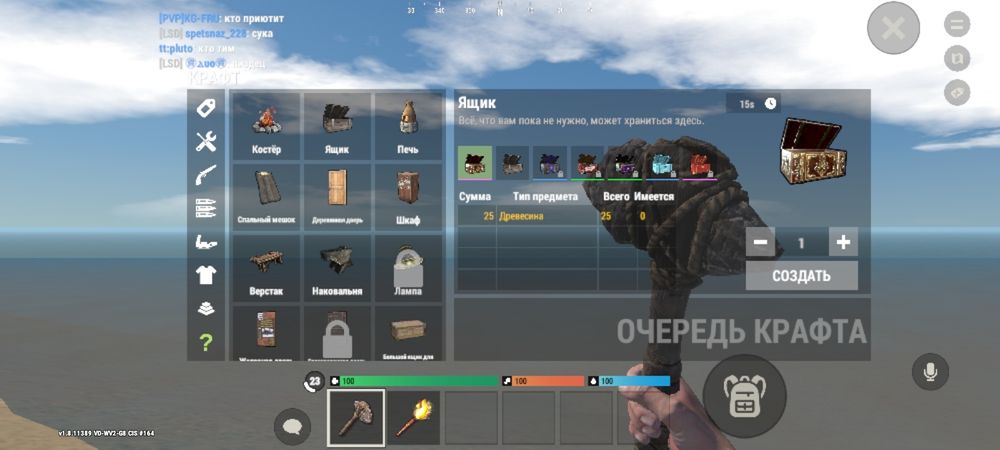 возможен обмен на акаунт другой