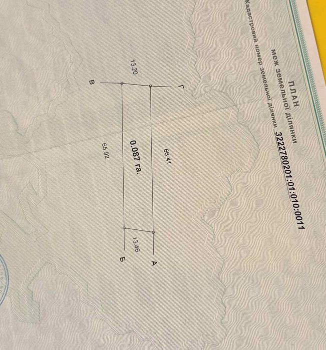 Участок 33сотки ,с.Андреевка Макаровский район
