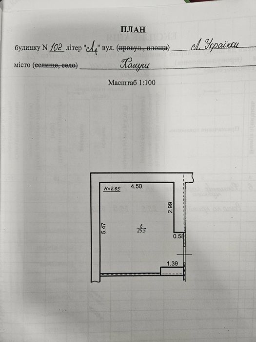 Оренда або продаж комерційного приміщення в ЦЕНТРІ міста!