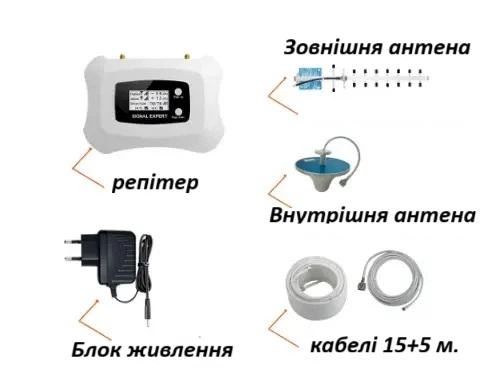 Підсилювач мобільного звʼязку  GSM, 2G, 3G, 4G підсилювач, репітер, ретранслятор, ATNJ, signal expert