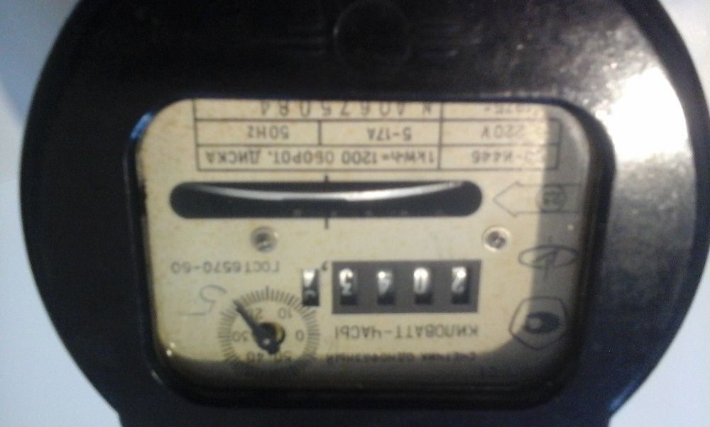 Счетчик времен    СССР