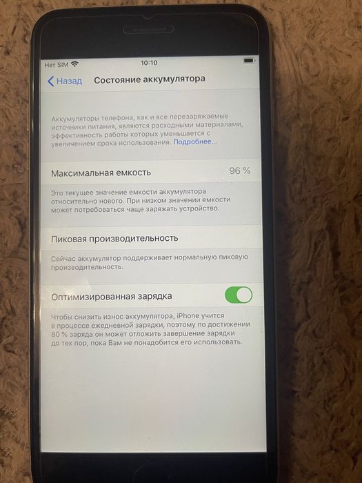 Продам iPhone 6s Plus