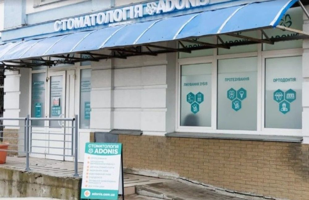 Без % . Фасад.  Дніпровська Набережна 26Г  метро Осокорки