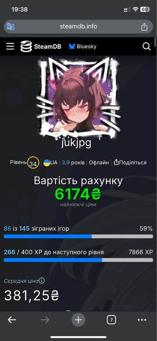 Steam аккаунт с ваком.